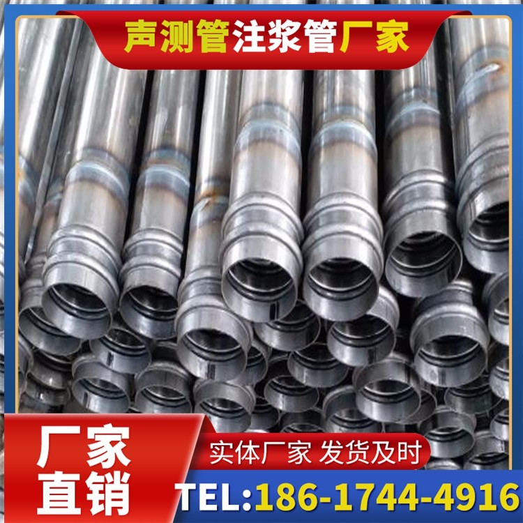 三乡镇桥改造中桥梁桩基声测管的检测与评估