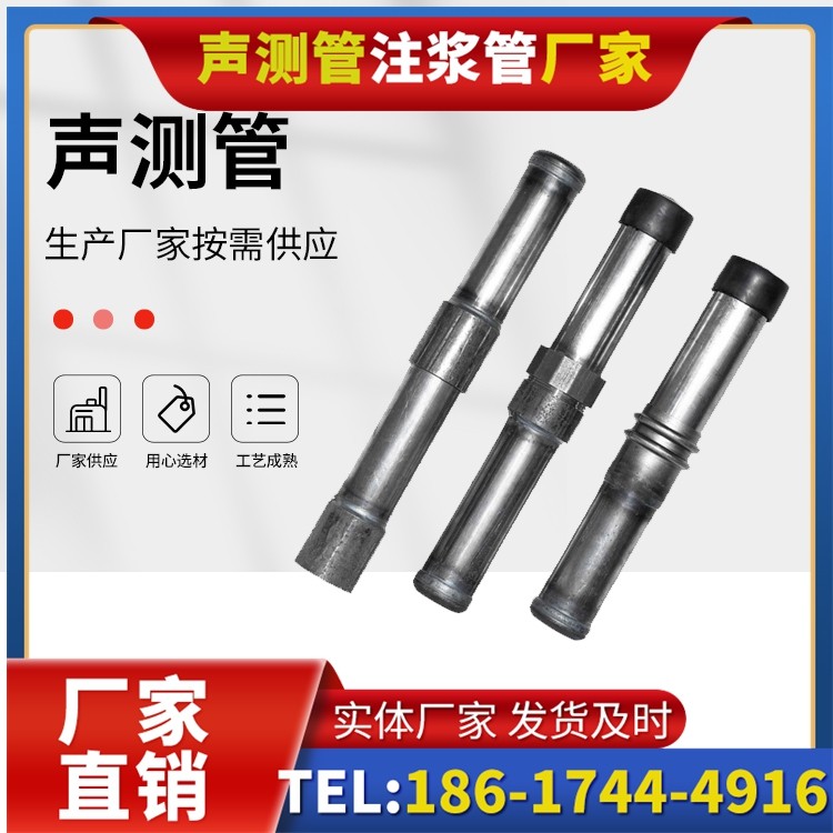 三乡镇钳压式声测管的防腐处理与耐久性保障