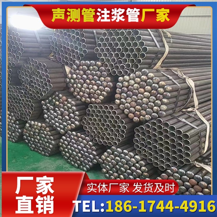 三乡镇声测管厂家直销的产品退换货流程,保障采购权益