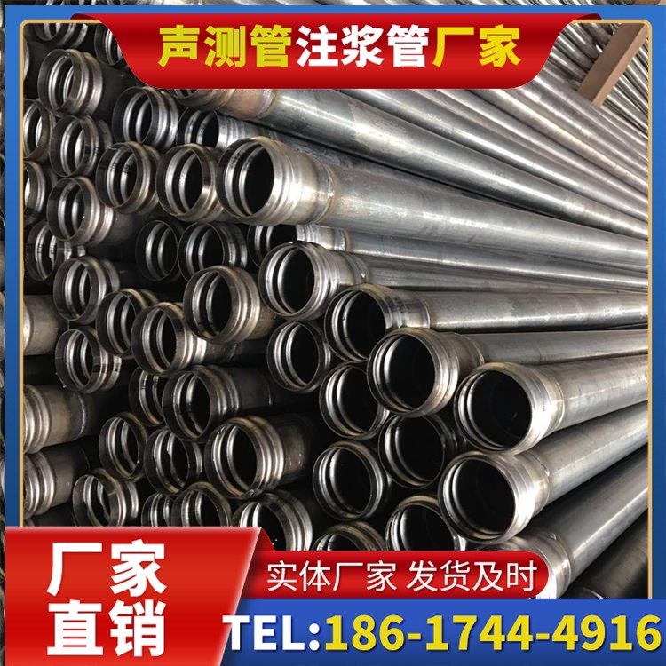 三乡镇桥梁桩基声测管的安装质量验收标准与流程