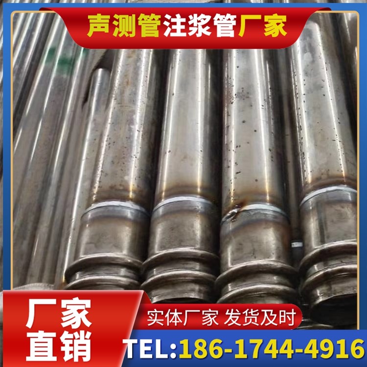 三乡镇软土地区工程采购声测管,厂家直销的选型与服务建议